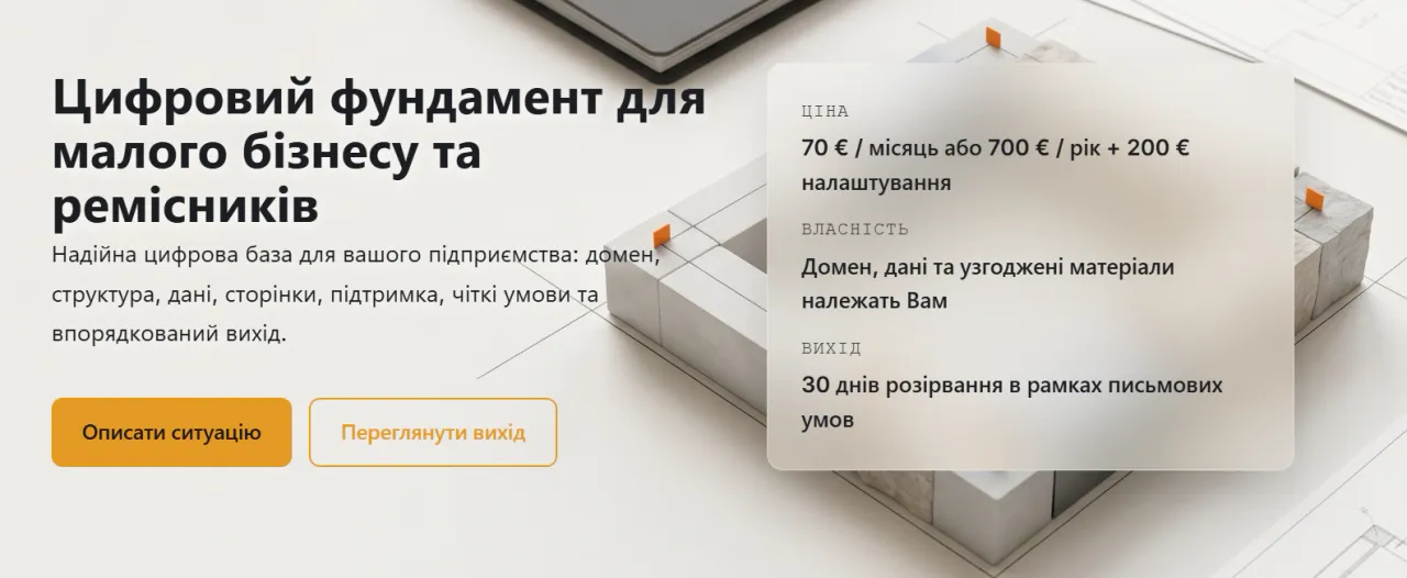 Illustration einer eigenen Website als digitales Asset für Handwerk und lokale Betriebe